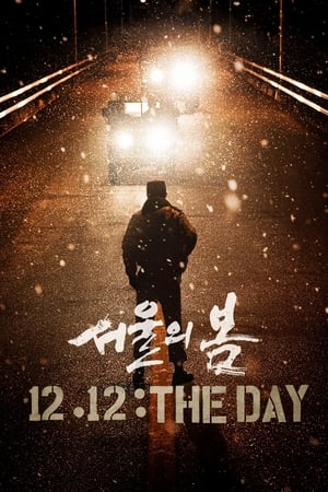 12.12: The Day (2023) Hindi Dual Audio – 720p – HD Poster Download - filmyfly