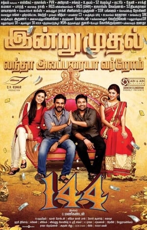 144 (2015) Hindi Dual Audio [1.2GB]