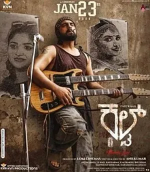Cult (2026) Hindi (MULTI AUDIO) – – HD Poster Download - filmyfly