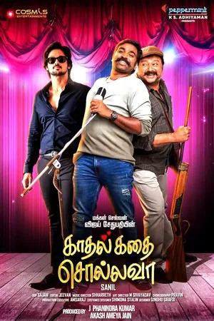 Kadhal Kadhai Sollava 2026 Hindi (MULTI AUDIO) – – HD Poster Download - filmyfly