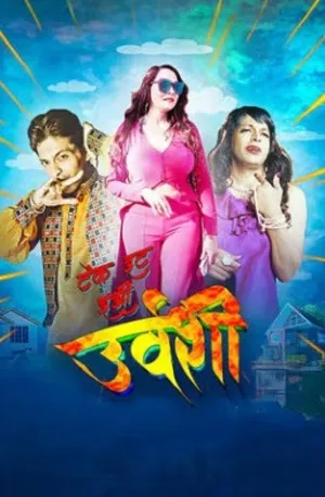 Take it Easy Urvashi (2026) Hindi (MULTI AUDIO) – –
