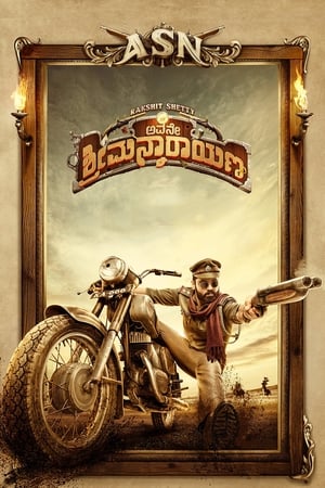 Avane Srimannarayana 2019 (Hindi (Voice Over) – Kannada) Dual Audio [1.4GB] HD Poster Download - filmyfly