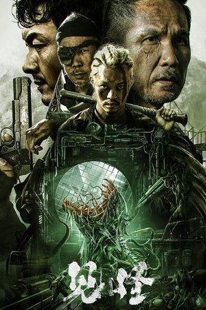 Detrimental (2023) Hindi (MULTI AUDIO) – –