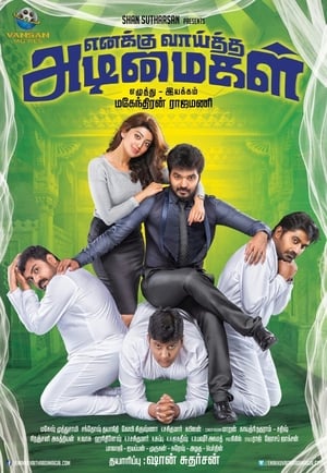 Enakku Vaaitha Adimaigal (Meri Hukumt ki Jung) (2017) Hindi Dubbed 330MB HD Poster Download - filmyfly