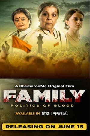 Family Politics Of Blood (2023) Hindi Dual Audio – HD Poster Download - filmyfly