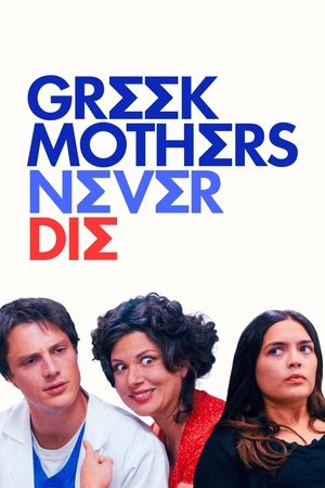Greek Mothers Never Die (2025) Hindi (MULTI AUDIO) – – HD Poster Download - filmyfly