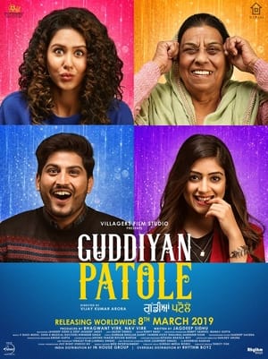 Guddiyan Patole 2019 Punjabi Movie – [360MB] HD Poster Download - filmyfly