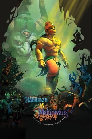 Hanuman vs. Mahiravana (2018) Movie [660MB] HD Poster Download - filmyfly