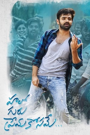 Hello Guru Prema Kosame (2018) (Hindi - Telugu) Dual Audio [1.4GB] HD Poster Download - filmyfly