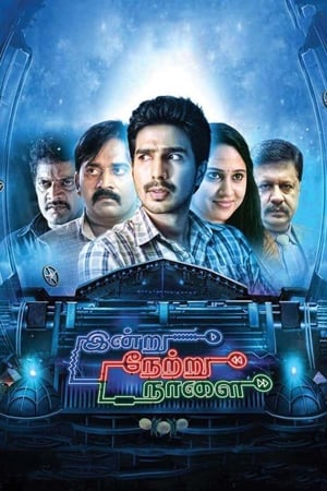 Indru Netru Naalai (2015) (Hindi -Tamil) Dual Audio [1.4GB] HD Poster Download - filmyfly