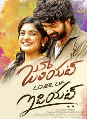 Juliet Lover of Idiot 2017 (Hindi - Telugu) Dual Audio 450MB HD Poster Download - filmyfly