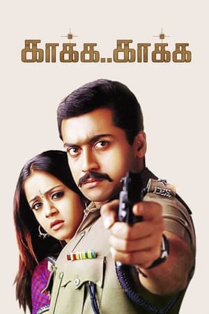 Kaakha Kaakha (Zakhmi Police) (2003) Hindi Dubbed [1GB] HD Poster Download - filmyfly