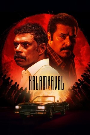 Kalamkaval (2025) Hindi (MULTI AUDIO) – – HD Poster Download - filmyfly
