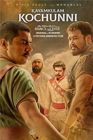 Kayamkulam Kochunni (2018) (Hindi – Malayalam) Dual Audio 500MB HD Poster Download - filmyfly