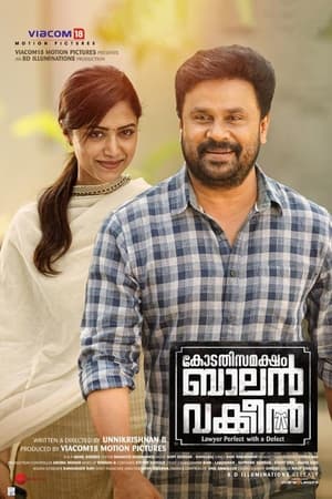 Kodathi Samaksham Balan Vakeel (2019) (Hindi – Malayalam) Dual Audio [1.4GB] HD Poster Download - filmyfly