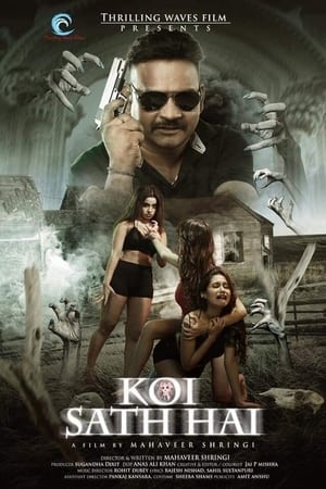 Koi Sath Hai 2021 Hindi Movie [880MB] HD Poster Download - filmyfly