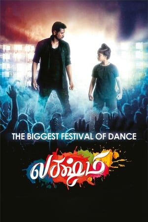 Lakshmi (Naach Lucky Naach) (2018) (Hindi - Tamil) Dual Audio 400MB HD Poster Download - filmyfly