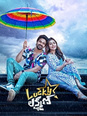 Lucky Lakshman 2022 (Hindi – Telugu) Dual Audio – HD Poster Download - filmyfly