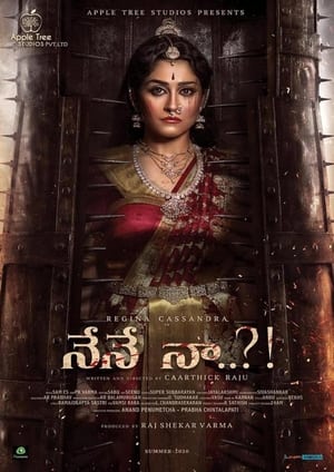 Nene Naa (Meenakshi) 2023 (Hindi – Telugu) Dual Audio – HD Poster Download - filmyfly