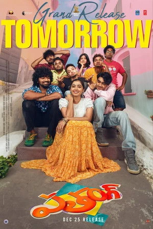 Patang (2025) Hindi (MULTI AUDIO) – – HD Poster Download - filmyfly