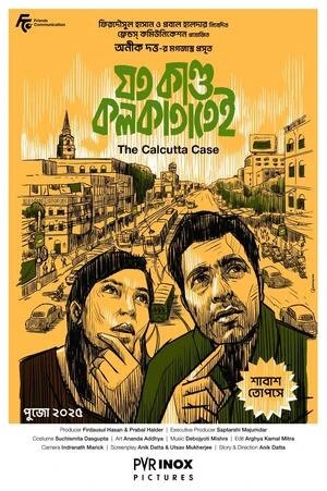 Joto Kando Kolkatatei 2025 Bengali Audio HD Poster Download - filmyfly