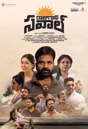 Raaju Gaani Savaal (2025) Hindi (MULTI AUDIO) – – HD Poster Download - filmyfly