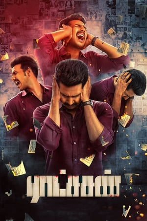 Raatchasan (2018) (Hindi -Tamil) Dual Audio [1.2GB] HD Poster Download - filmyfly