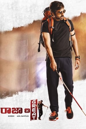 Raja The Great 2017 (Hindi HQ Dubbed) – Telugu) Dual Audio [1.3GB] HD Poster Download - filmyfly