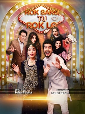 Rok Sako To Rok Lo 2018 Urdu Movie [620MB] HD Poster Download - filmyfly