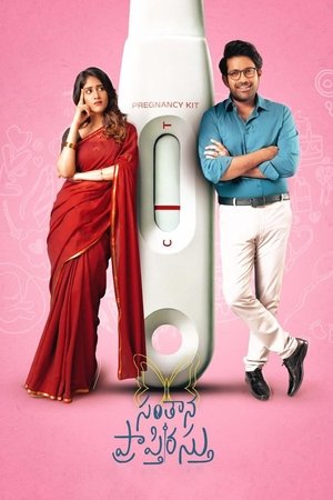 Santhana Prapthirasthu (2025) Hindi (MULTI AUDIO) – – HD Poster Download - filmyfly