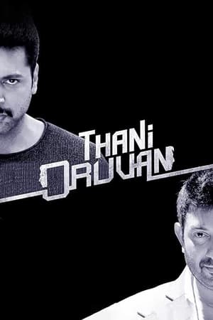 Thani Oruvan 2015 Hindi - Tamil Dubbed movie