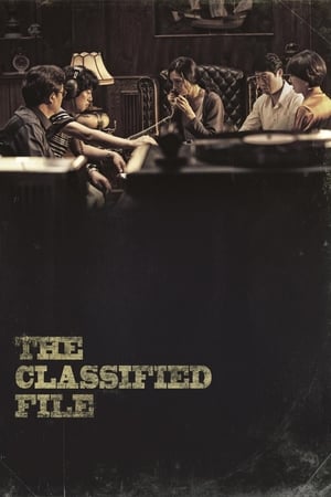 The Classified File (2015) Hindi Dual Audio – 720p – HD Poster Download - filmyfly