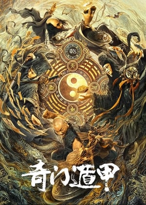 The Thousand Faces of Dunjia 2020 Hindi Dual Audio – HD Poster Download - filmyfly