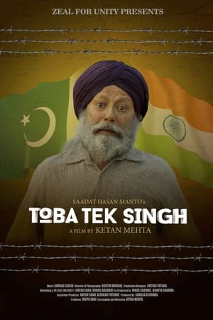 Toba Tek Singh (2018) Hindi Movie [1.5GB] HD Poster Download - filmyfly