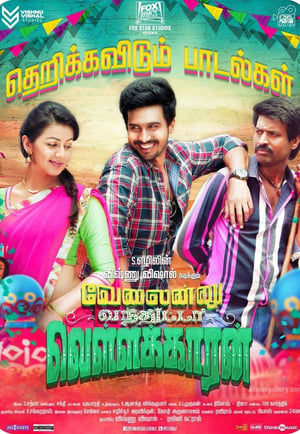 Velainu Vandhutta Vellaikaaran (Disco Raja) (2016) Hindi Dubbed 380MB HD Poster Download - filmyfly