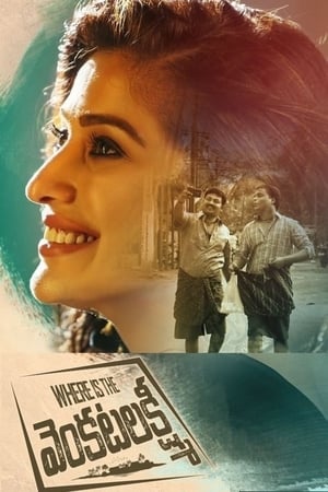 Where Is the Venkatalakshmi (2019) (Hindi -Telugu) Dual Audio [1.4GB] HD Poster Download - filmyfly