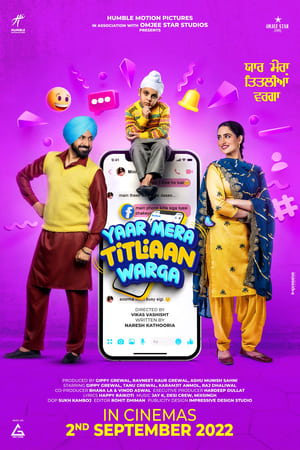 Yaar Mera Titliaan Warga 2022 Punjabi Movie – HD Poster Download - filmyfly